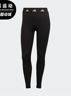 Adidas/阿迪达斯正品夏季女子修身运动休闲健身九分裤HF6680