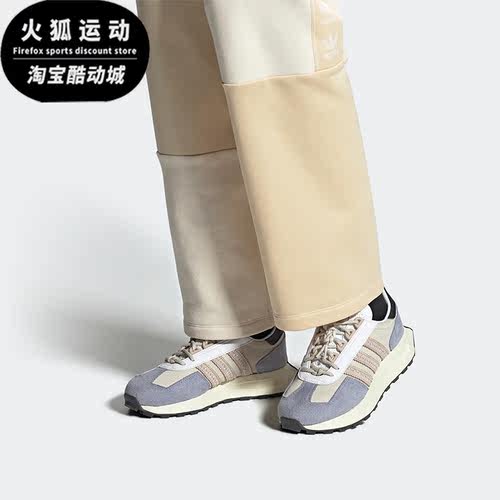 Adidas/阿迪达斯正品三叶草新款Retropy E5女子运动休闲鞋HQ4281