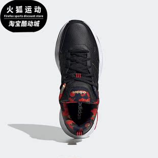 Adidas/阿迪达斯正品Neo女子运动透气系带厚底跑步鞋FW9237