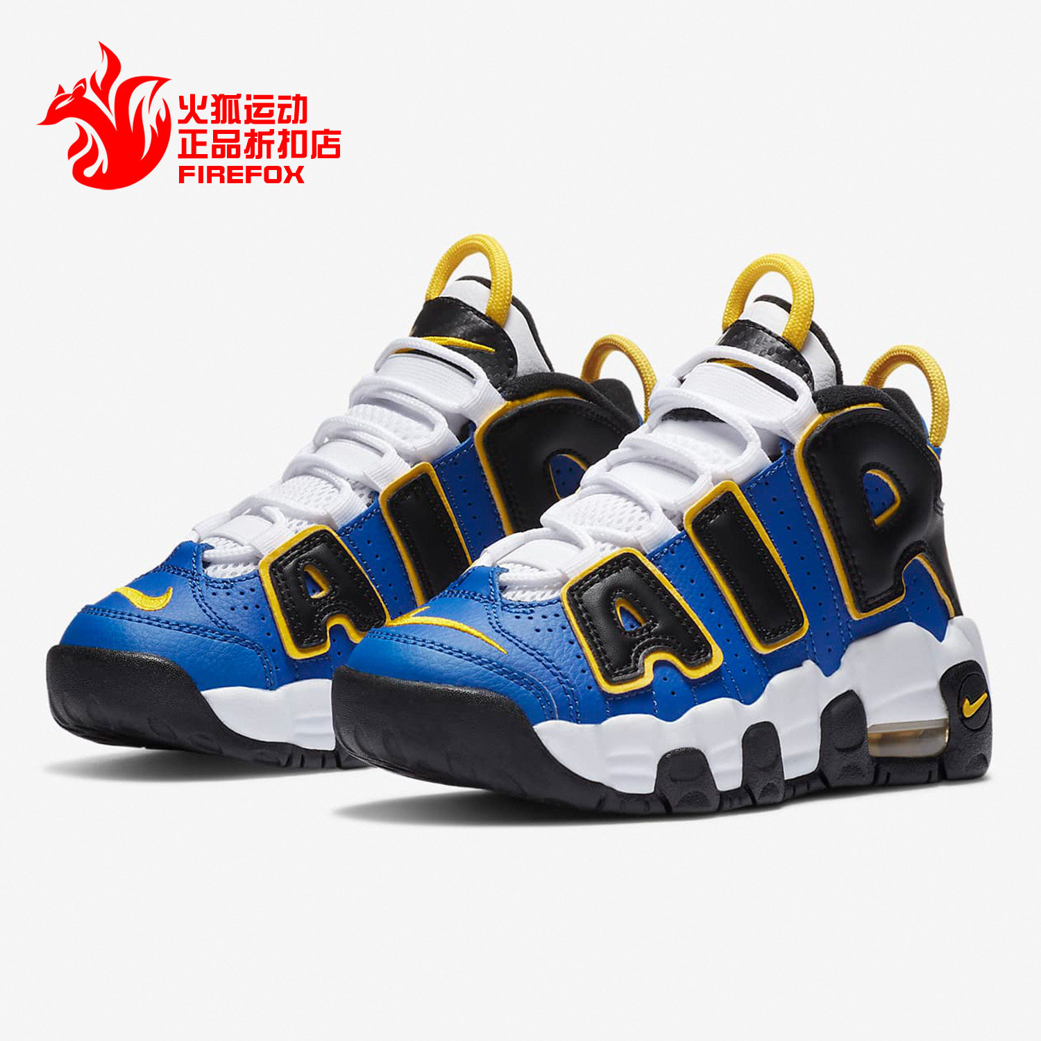 Nike/耐克特价优惠儿童潮流休闲时尚训练舒适花边运动鞋DC7301