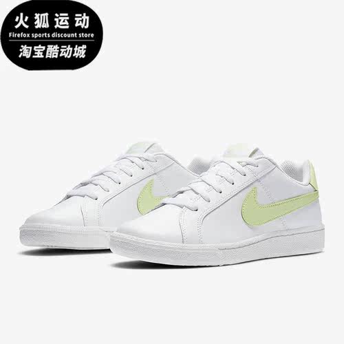 休闲板鞋Nike/耐克低帮轻便