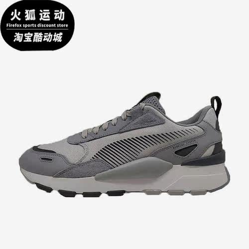 彪马正品男女复古休闲运动鞋