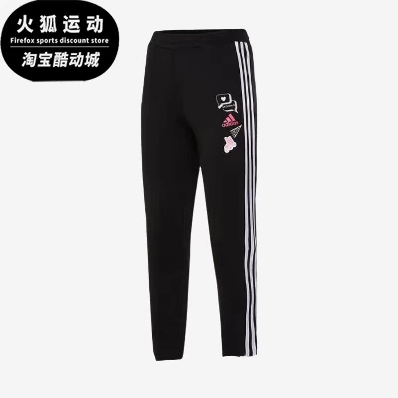Adidas/阿迪达斯正品新款大童时尚简约运动长裤IN6553