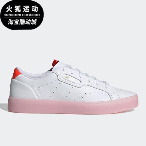阿迪达斯女子低帮经典板鞋