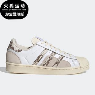 三叶草男女贝壳头运动休闲鞋 新款 GY3420 阿迪达斯正品 Adidas