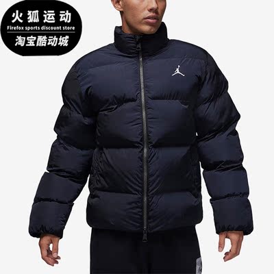 Nike/耐克正品2023冬季新款Jordan男子运动休闲保暖棉服FB7332