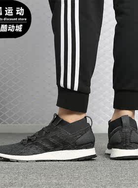 阿迪达斯PureBOOST男女跑步鞋