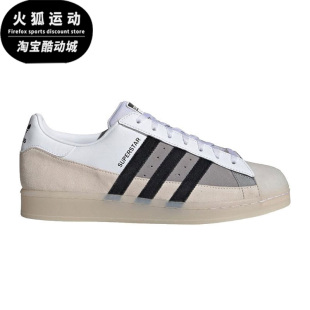 FX5565 休闲运动轻便板鞋 Adidas 阿迪达斯三叶草SUPERSTAR男女经典