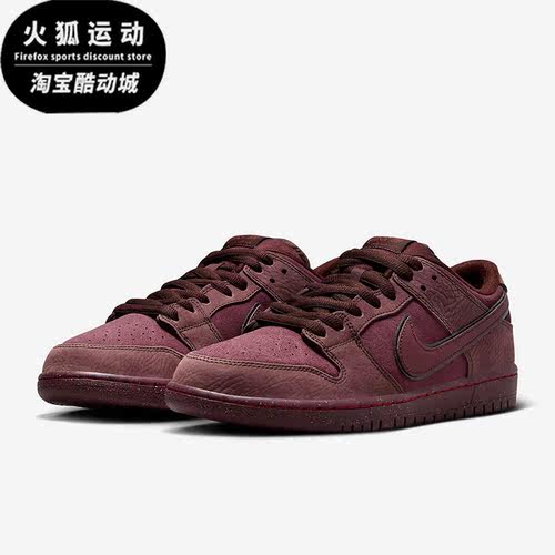 耐克男女同款运动板鞋