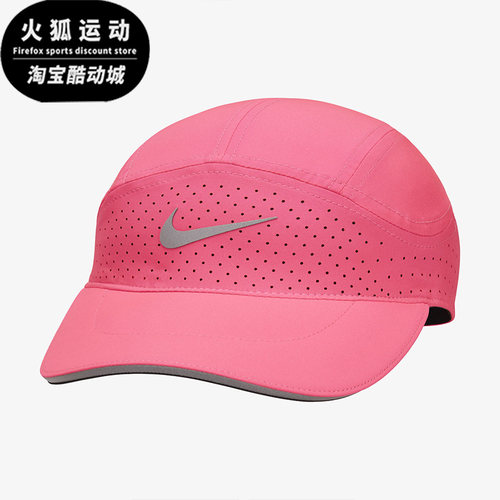 耐克夏季男女轻便休闲运动遮阳帽