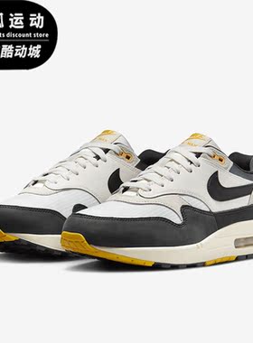 Nike/耐克Air Max 1白色黑色黄色男子复古跑步休闲鞋FN7487-133