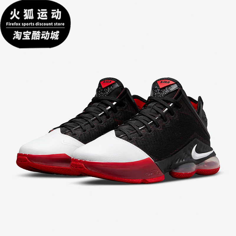 Nike/耐克詹姆斯红色黑色男子运动实战气垫低帮篮球鞋DH1271-001