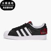 三叶草男女休闲透气耐磨低帮板鞋 Adidas 阿迪达斯正品 HQ6456
