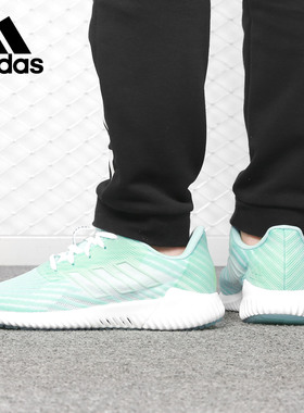 Adidas/阿迪达斯正品 女鞋新款climacoo清风透气跑步鞋B75845