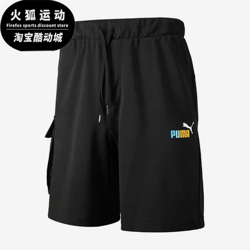 Puma/彪马正品2023夏季新款男子休闲运动工装短裤678009-01