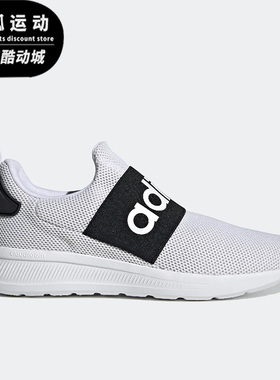 Adidas/阿迪达斯正品Lite Racer Adapt 4.0男子休闲跑步鞋 H04828