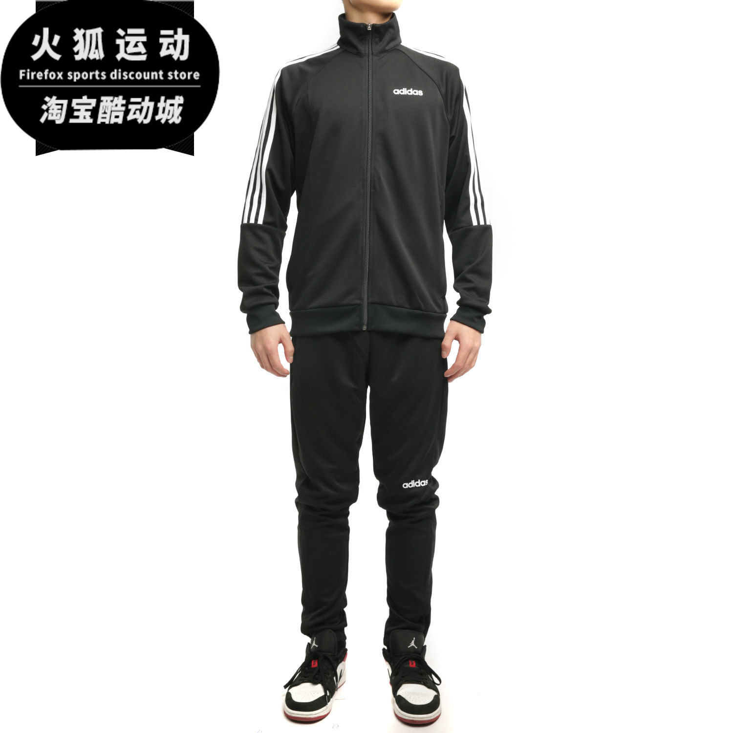 Adidas/阿迪达斯正品 夏季新款男子立领休闲运动套装 FN5795