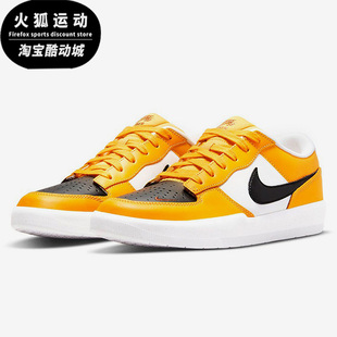 耐克正品 Force 401 Nike 58男女轻便休闲运动板鞋 DH7505