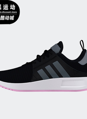 Adidas/阿迪达斯三叶草儿童时尚潮流休闲舒适耐磨运动鞋H68968