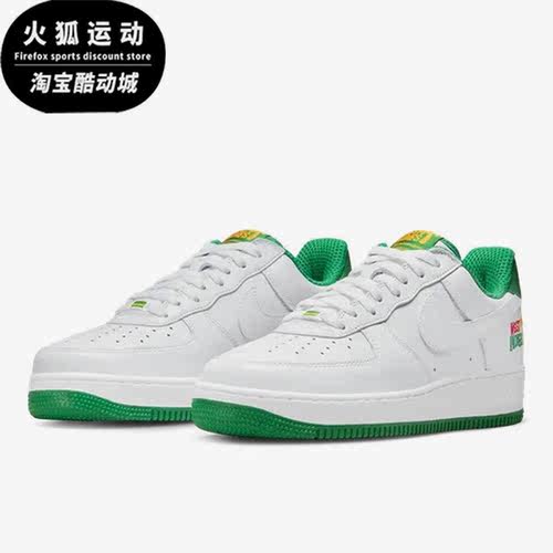 耐克正品男女通用板鞋