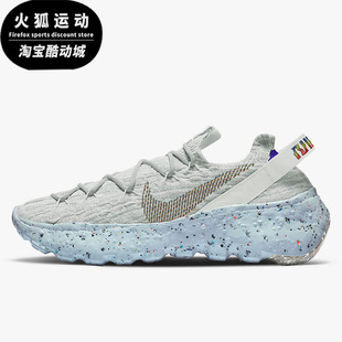 CZ6398 Nike 102 跑步鞋 04灰色浅蓝男女休闲时尚 耐克Space Hippie