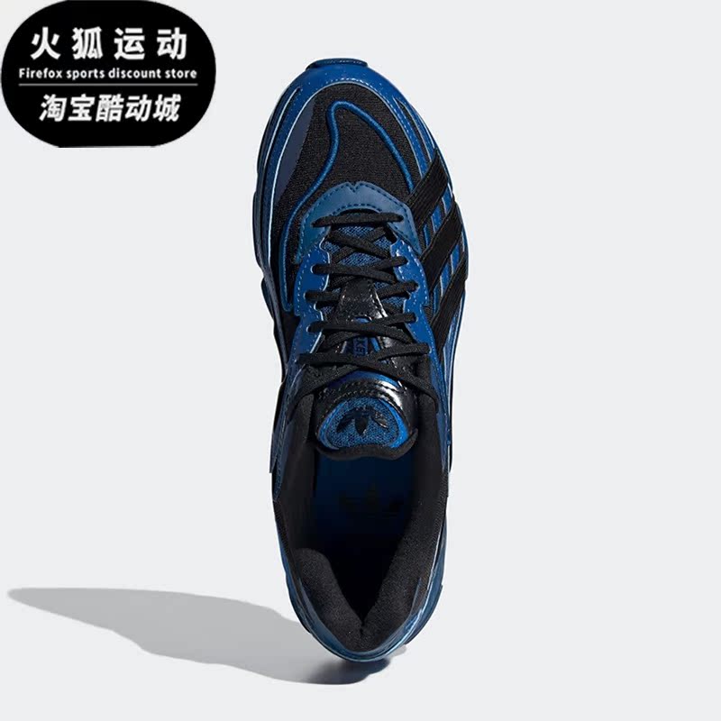 Adidas/阿迪达斯正品ORKETRO 2.0男女同款运动休闲鞋IF0375