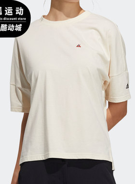 Adidas/阿迪达斯正品夏新款女子圆领运动休闲短袖T恤 H23097