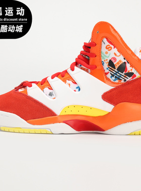 Adidas/阿迪达斯正品三叶草女子新款运动高帮休闲板鞋B34046