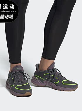 Adidas/阿迪达斯正品春季90s VALASION 男子运动跑步鞋EG8399