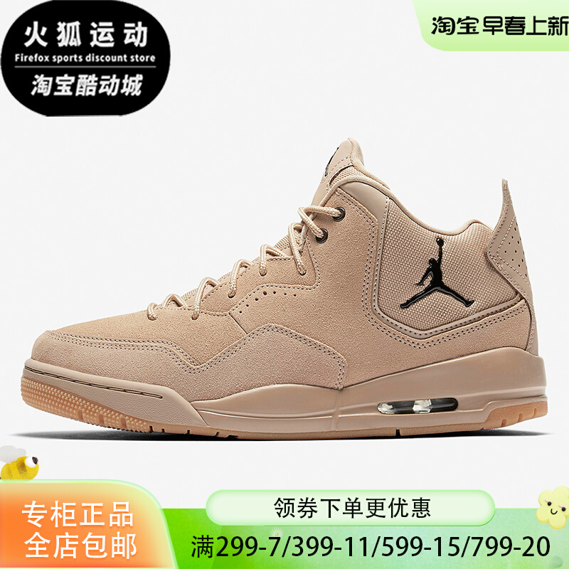 aj23鞋复刻,aj3复刻2021-第2张图片-潮百科