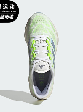 Adidas/阿迪达斯SWITCH FWD白色荧光绿银灰紫兰女子跑步鞋FZ5685