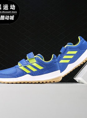 Adidas/阿迪达斯正品 FortaGym CF K 小童休闲运动鞋童鞋CG2679