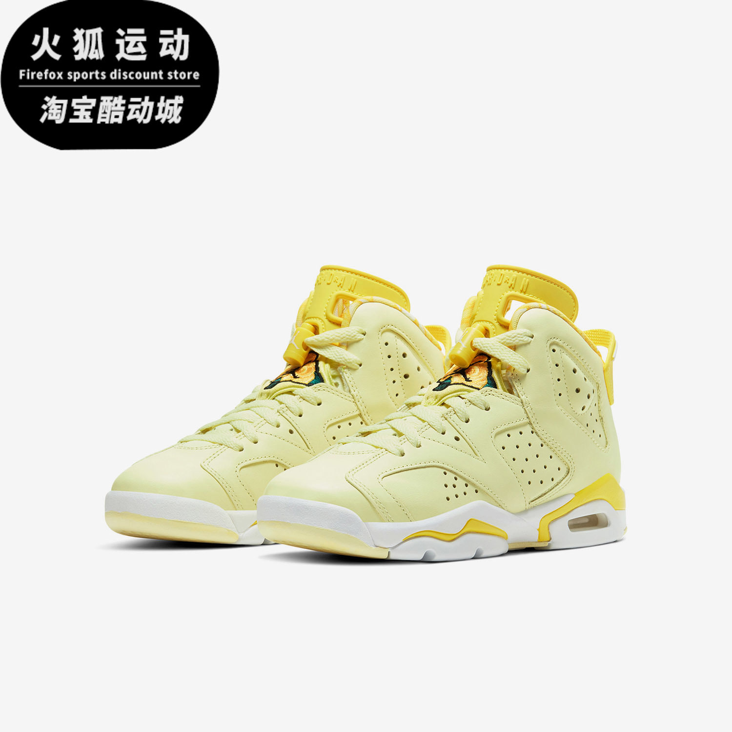 Nike/耐克JORDAN儿童时尚舒适休闲减震扎染刺绣冰蓝运动鞋543390