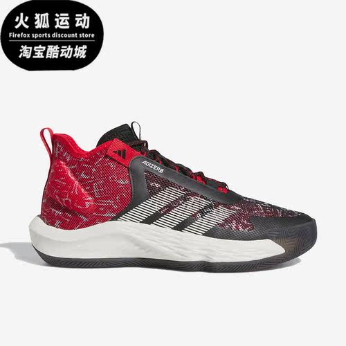 阿迪达斯正品男女篮球鞋