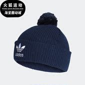 中性针织保暖运动帽 Adidas 冬季 三叶草 D98944 阿迪达斯正品