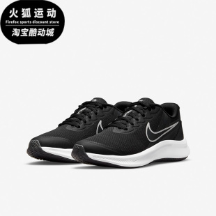 耐克正品 STAR RUNNER 003 Nike 3女子GS大童运动跑步鞋 DA2776