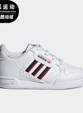 Adidas/阿迪达斯正品三叶草小童运动休闲轻便耐磨网球鞋 S42613
