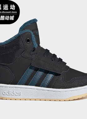 Adidas/阿迪达斯黑色蓝色儿童时尚舒适休闲保暖加绒运动鞋EE6710