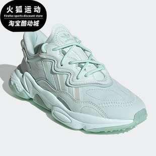 Adidas 三叶草女子OZWEEGO老爹鞋 休闲运动鞋 GZ2788 阿迪达斯正品