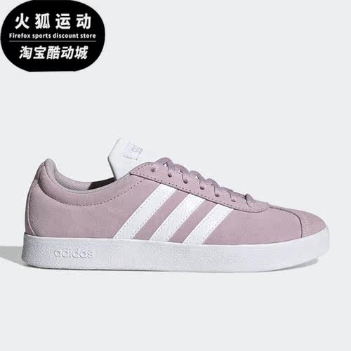 阿迪达斯男女运动休闲板鞋