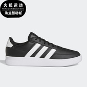 阿迪达斯正品 新款 Breaknet Adidas 2.0男女网球休闲板鞋 HP9425