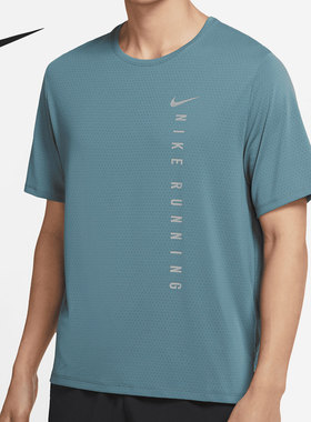 Nike/耐克正品男子排汗透气圆领跑步运动短袖T恤 DA1316-387