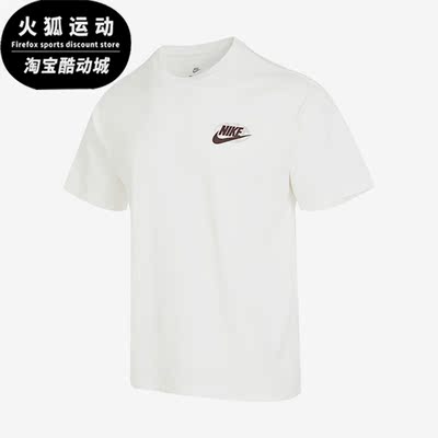 Nike/耐克正品男子运动T恤