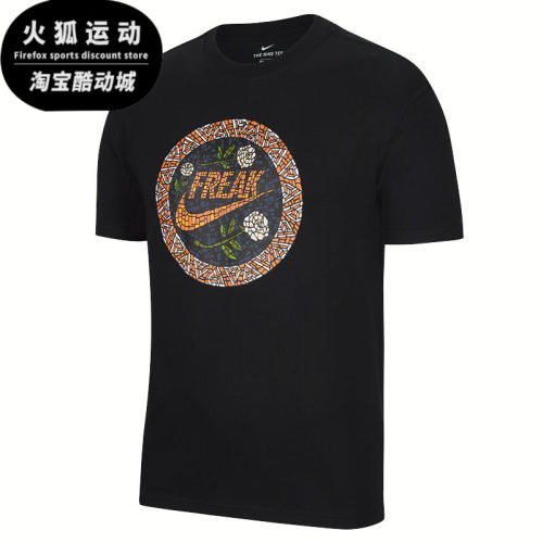 Nike/耐克夏季男子篮球短袖T恤
