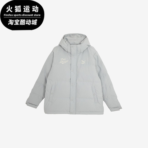 Puma/彪马男士连帽羽绒服