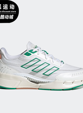 Adidas/阿迪达斯CLIMACOOL白色绿色男女休闲时尚清风跑步鞋IE7740