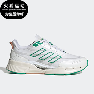 IE7740 清风跑步鞋 Adidas 阿迪达斯CLIMACOOL白色绿色男女休闲时尚