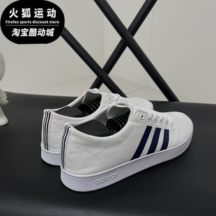 阿迪达斯正品 男子休闲运动透气板鞋 EASY 2.0 F34637 VULC Adidas