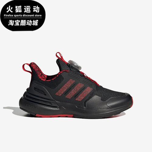 Adidas/阿迪达斯bounce黑色红色儿童休闲缓震按钮跑步鞋IE4239