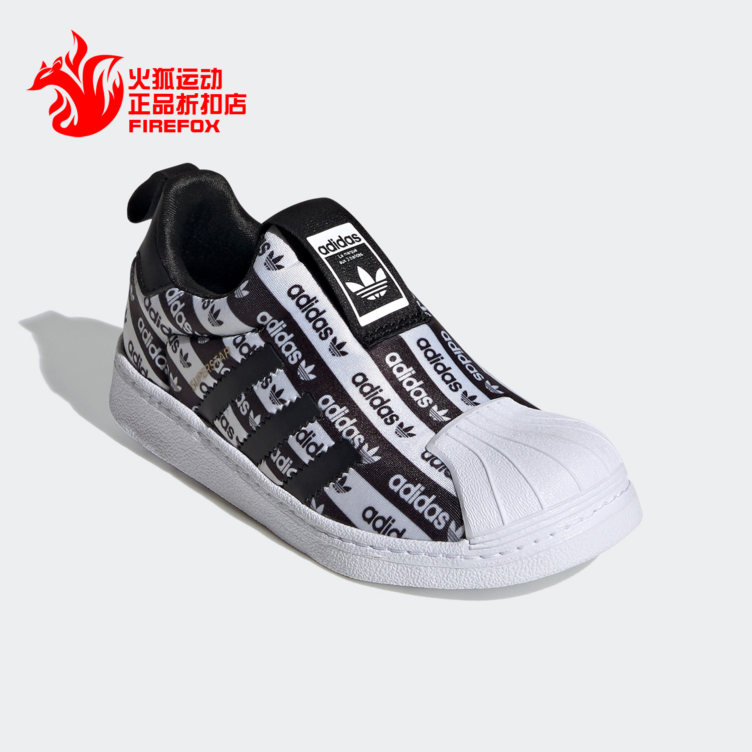 Adidas/阿迪达斯正品三叶草 春季新款儿童舒适运动鞋 EF6644 童鞋/婴儿鞋/亲子鞋 运动鞋 原图主图